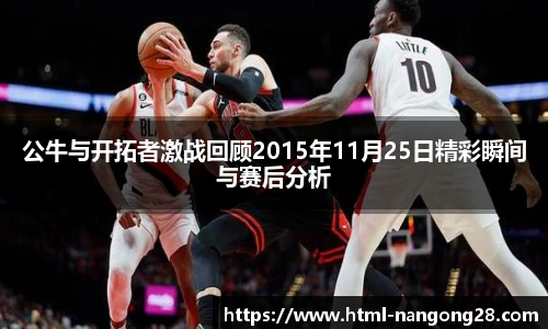 ng大舞台