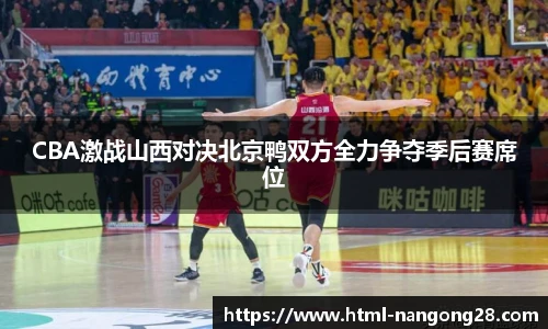 ng大舞台