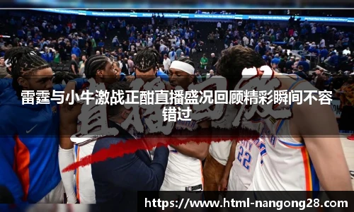 ng体育