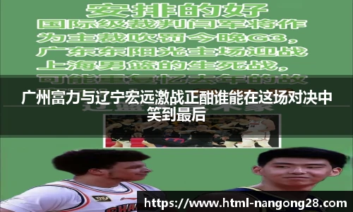 南宫体育