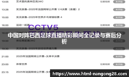 ng大舞台