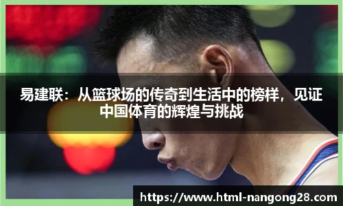 南宫体育