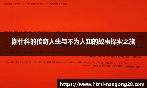 ng体育