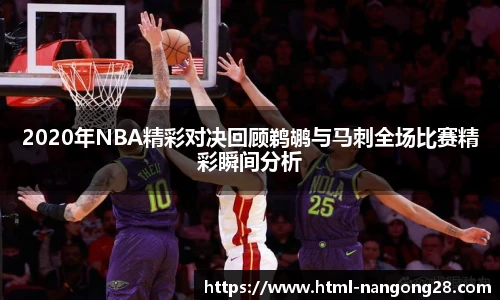 ng大舞台